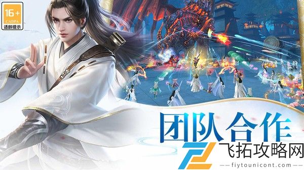 幻刃录安卓版