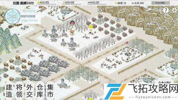 纸上部落最新版