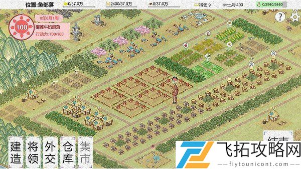 纸上部落最新版
