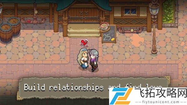 杏林物语安卓版