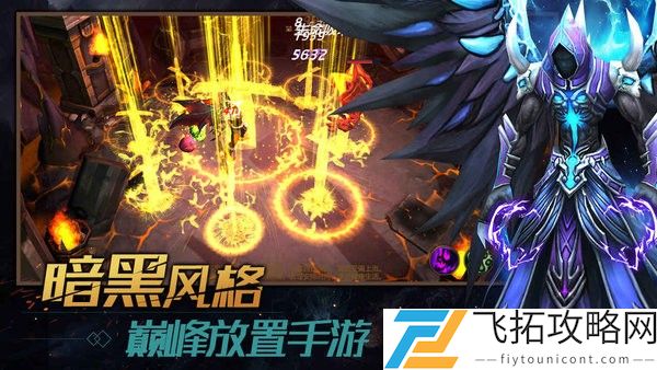 暗影之魂最新版