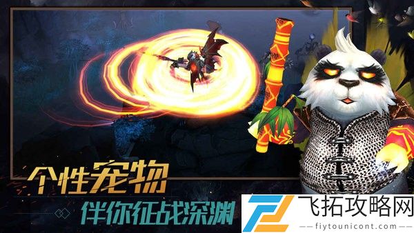 暗影之魂最新版