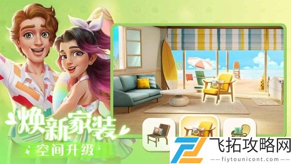 麦吉大改造最新版