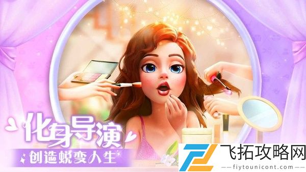 麦吉大改造安卓版