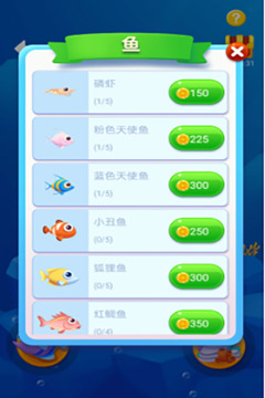 鱼吃鱼安卓版