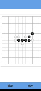 人机五子棋安卓版