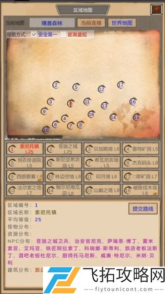魔兽佣兵团无广告版