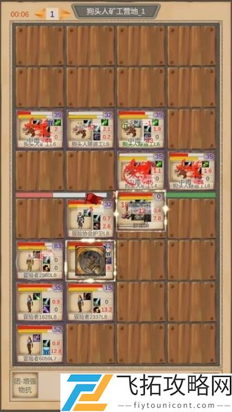 魔兽佣兵团vip破解版