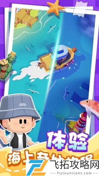 潜水日记vip破解版
