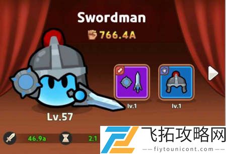 史莱姆村最新版