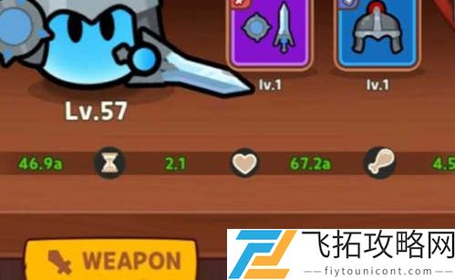 史莱姆村最新版