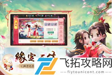 深渊幻影安卓版