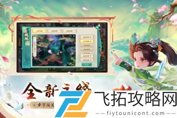 深渊幻影安卓版