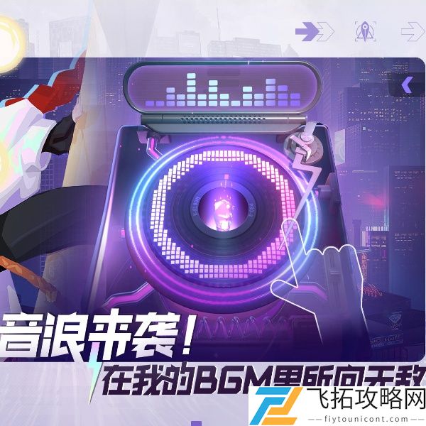 众神派对安卓版