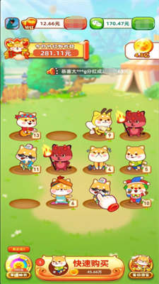 欢乐旺旺犬安卓版