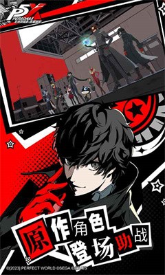 女神异闻录夜幕魅影最新版