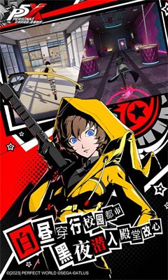 女神异闻录夜幕魅影最新版