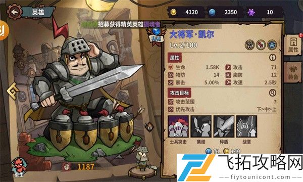 荒野暴走安卓版