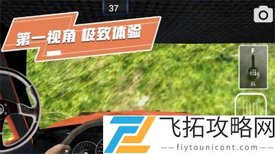 我最老司机最新版