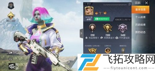 和平精英捏脸代码阿凡达数据