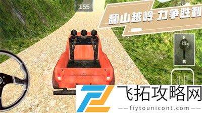 我最老司机安卓版