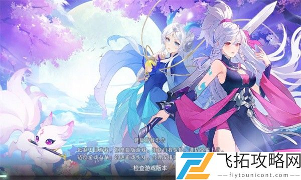 大唐幻想:苍穹剑诀安卓版