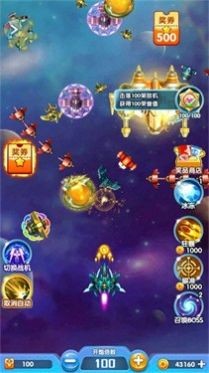 战机之光安卓版
