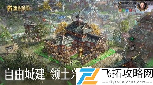 重返帝国手游影舞者加点推荐