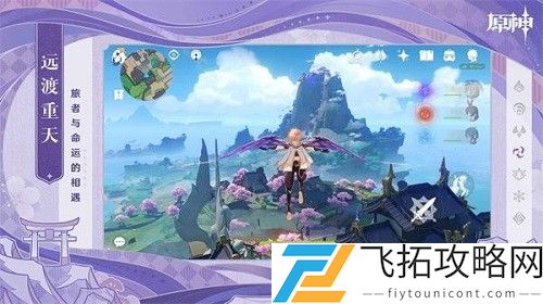 原神焰羽星花制作方法