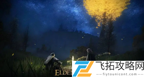 艾尔登法环黑夜魔法获取攻略