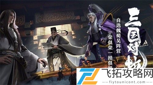 卧龙吟2前期最强武将一览