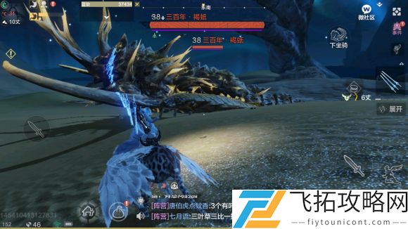 妄想山海百年褐蚔无伤打法攻略