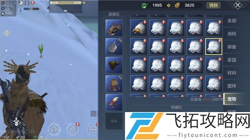 妄想山海雪熊在哪抓