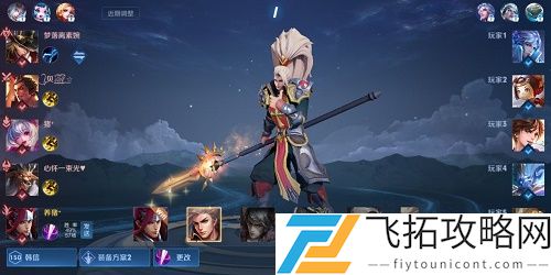 王者荣耀英雄皮肤右上角wifi字样是什么意思