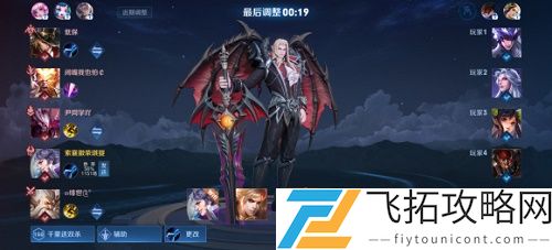 王者荣耀英雄皮肤右上角wifi字样是什么意思