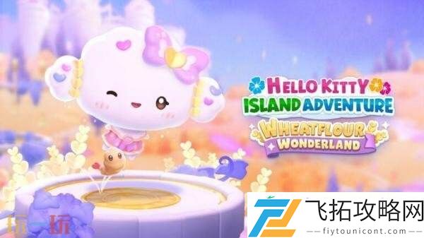 Wonderland”9.18发布