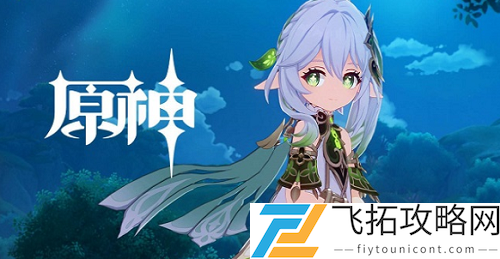 原神古法秘制食材制作方法分享