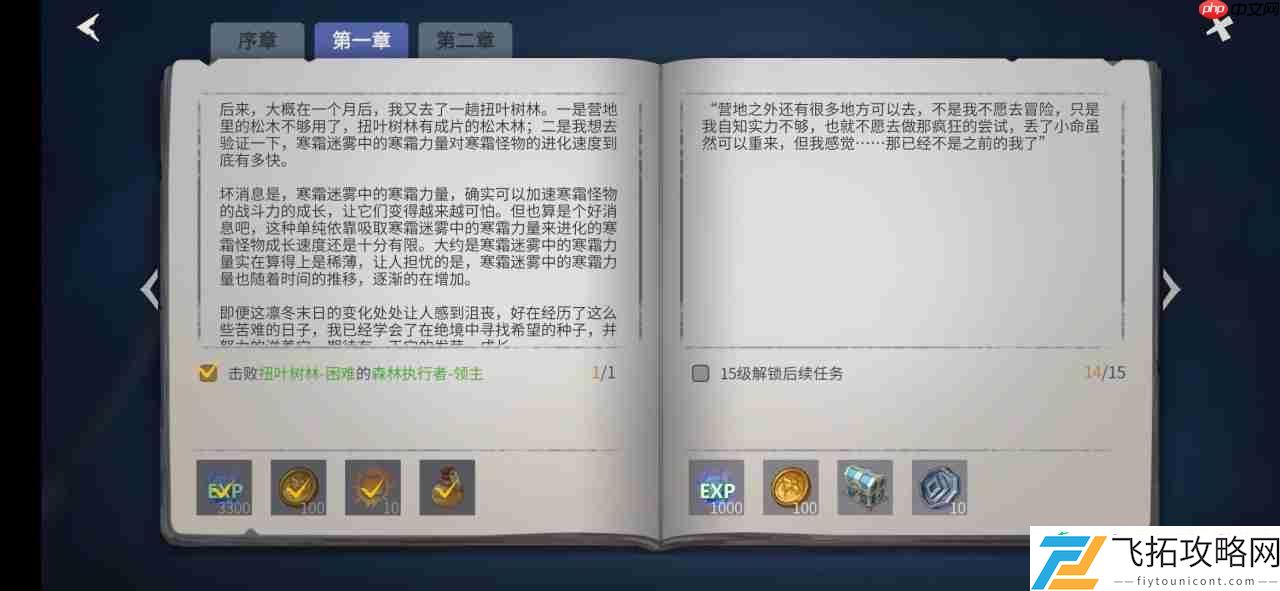 贪婪山谷碎片速刷指南！触手区到BOSS全攻略