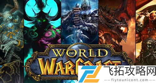 魔兽世界声望顺序设置方法分享