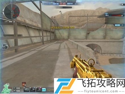 CF艾比角色属性是什么