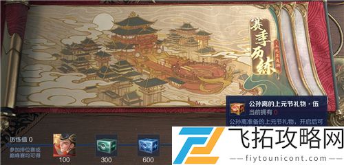 王者荣耀S22赛季钻石奖励怎么领取