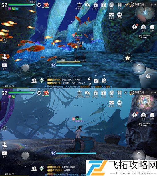 天谕手游生命之能宝箱位置在哪