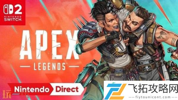 英雄Switch2版本8月5日发布