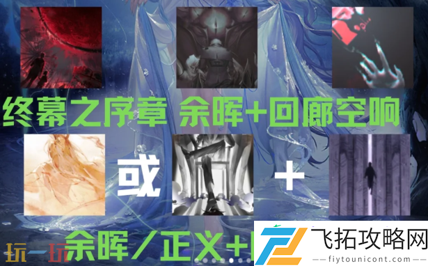 哈梅尔全方位养成攻略