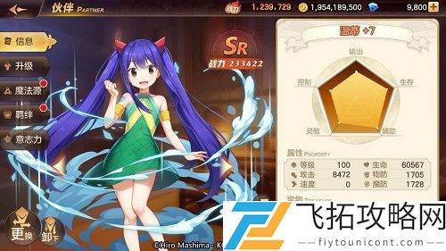 妖精的尾巴力量觉醒SR伙伴排行榜一览