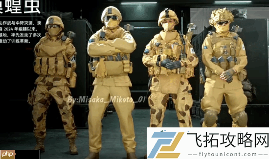粉丝松口气！战地6泄露皮肤保持军事写实风格