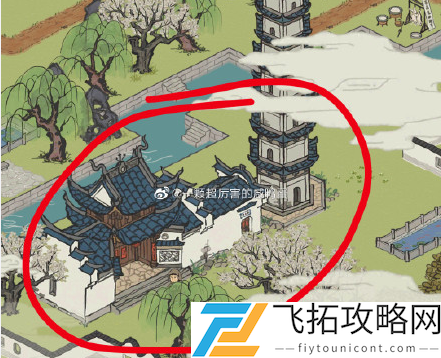 江南百景图腊月限时兑换攻略