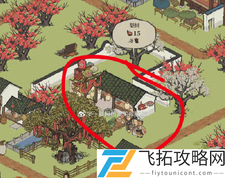 江南百景图腊月限时兑换攻略