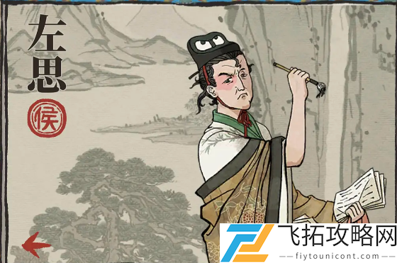 江南百景图腊月限时兑换攻略