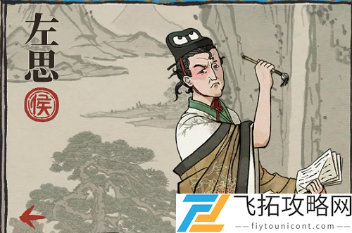 江南百景图水稻在哪个地图获得